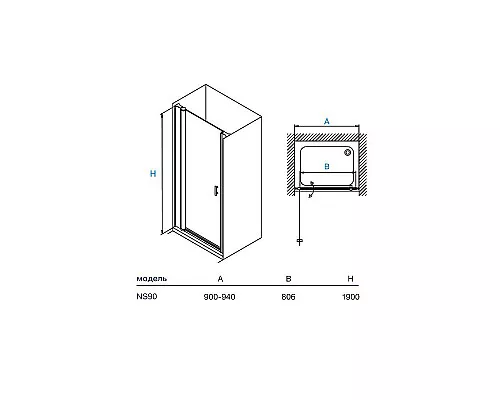 Заказать Душевая дверь Koller Pool Aqua Line 90 NS90G профиль Хром стекло рифленое в магазине сантехники Santeh-Crystal.ru