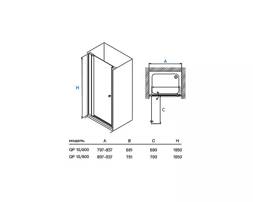 Заказать Душевая дверь Koller Pool Waterfall Line QP10 90 профиль Хром стекло рифленое в магазине сантехники Santeh-Crystal.ru