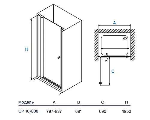 Купить Душевая дверь Koller Pool Waterfall Line 80 QP10 профиль Хром стекло рифленое в магазине сантехники Santeh-Crystal.ru