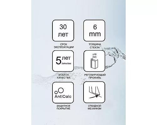 Купить Душевая стенка Ravak 10° 10PS-90 9UV70100Z1 профиль Белый стекло Transparent в магазине сантехники Santeh-Crystal.ru