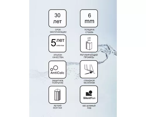 Купить Душевая дверь Ravak Blix BLDP4 150 0YVP0100Z1 профиль Белый стекло Transparent в магазине сантехники Santeh-Crystal.ru