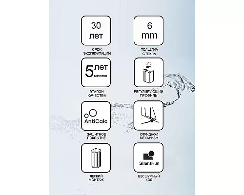 Купить Душевая стенка Ravak Blix BLPS-100 9BHA0100Z1 профиль Белый стекло Transparent в магазине сантехники Santeh-Crystal.ru