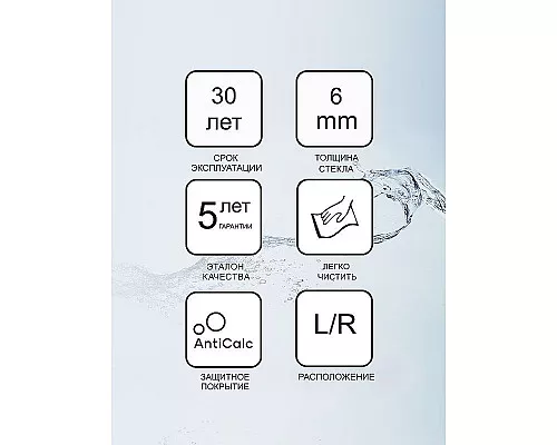 Заказать Душевая стенка Ravak Chrome CPS-100 9QVA0100Z1 профиль Белый стекло Transparent в магазине сантехники Santeh-Crystal.ru