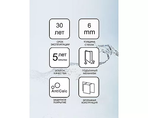 Купить Душевая дверь Ravak Smartline SMSD2-90 В L 0SL7BA00Z1 профиль Хром стекло Transparent в магазине сантехники Santeh-Crystal.ru