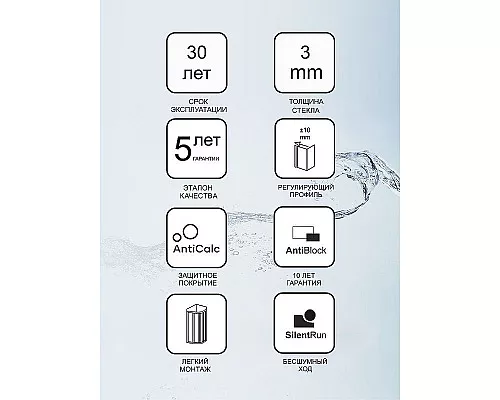 Приобрести Душевая дверь Ravak Supernova ASRV3-90 198 15V701R2Z1 профиль Белый стекло Transparent в магазине сантехники Santeh-Crystal.ru