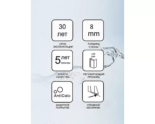 Заказать Душевая перегородка Ravak Walk-In Wall 120 GW9WG0C00Z1 профиль Хром стекло Transparent в магазине сантехники Santeh-Crystal.ru