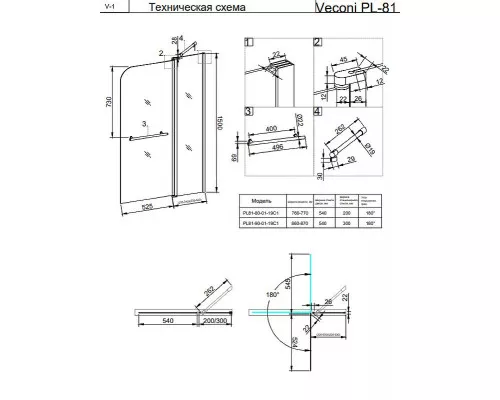 Приобрести Шторка на ванну Veconi Palau 90 PL81-90-01-19C1 профиль Хром стекло прозрачное в магазине сантехники Santeh-Crystal.ru