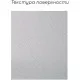 Заказать Душевой поддон из искусственного камня Aquanet Delight 160x80 256310 Белый в магазине сантехники Santeh-Crystal.ru