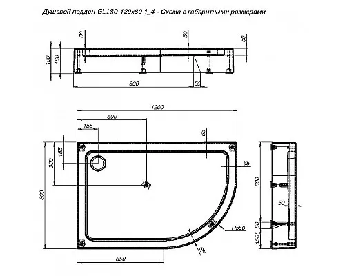 Заказать Акриловый поддон для душа Aquanet GL180 120x80 265566 Белый в магазине сантехники Santeh-Crystal.ru