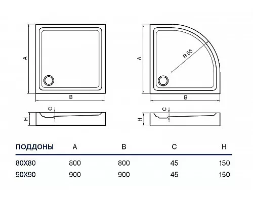 Заказать Акриловый поддон для душа Koller Pool Round 80X80 ROUND80S Белый в магазине сантехники Santeh-Crystal.ru