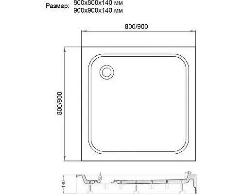 Купить Акриловый поддон для душа Veconi Tezeo 90x90 TZ02-90K-01-19С1 Белый в магазине сантехники Santeh-Crystal.ru