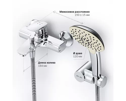 Приобрести Смеситель для ванны AM.PM Spirit V2.1 F71A15000 Хром в магазине сантехники Santeh-Crystal.ru