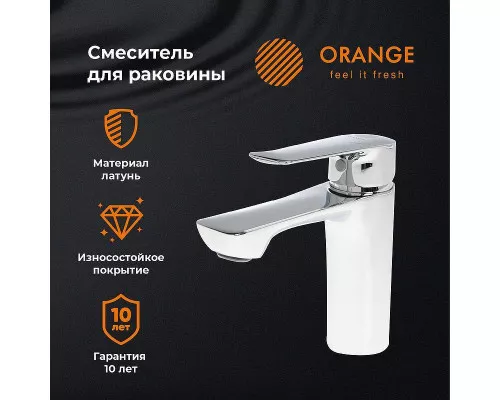 Приобрести Смеситель для раковины Orange Sofi 2.0 M46-021cr Хром в магазине сантехники Santeh-Crystal.ru