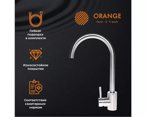 Купить Смеситель для кухни Orange Steel M99-005ni Никель в магазине сантехники Santeh-Crystal.ru