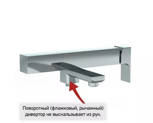 Заказать Смеситель для ванны Paini Grazia 21CR111 Хром в магазине сантехники Santeh-Crystal.ru