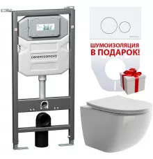 Комплект унитаза с инсталляцией Ceramica Nova Forma CN3009_1001W_1000 с сиденьем Микролифт и Белой клавишей смыва