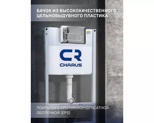 Комплект унитаза Ceramicanova Uno Rimless CN11001 с инсталляцией Charus City CR.200.21.01 с сиденьем Микролифт и клавишей смыва Хром глянцевый