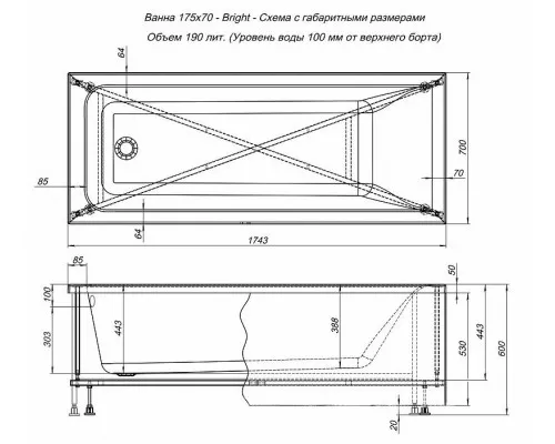 Приобрести Акриловая ванна Aquanet Bright 175х70 273795 без гидромассажа в магазине сантехники Santeh-Crystal.ru