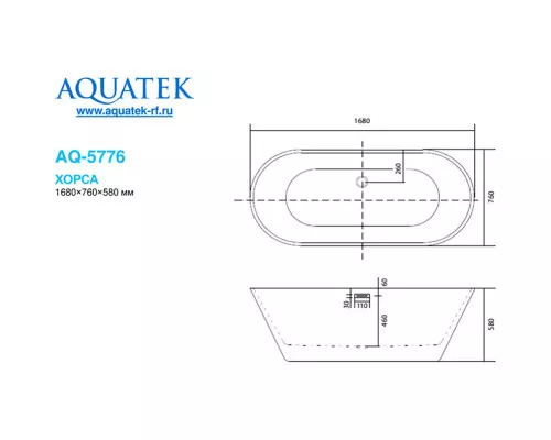 Заказать Акриловая ванна Aquatek Хорса 168x76 AQ-5776 без гидромассажа в магазине сантехники Santeh-Crystal.ru