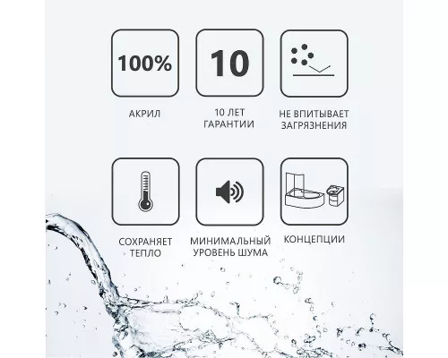 Приобрести Акриловая ванна Ravak Rosa II 160x95 L C571000000 без гидромассажа в магазине сантехники Santeh-Crystal.ru
