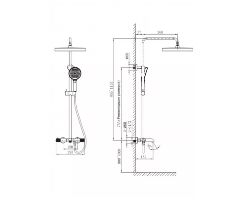 Душевая система с термостатом AltroBagno Bilancia 030430 MB