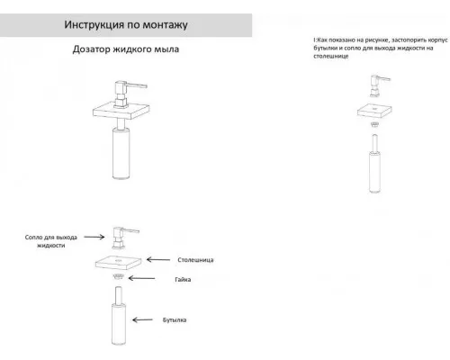Дозатор для мыла Grocenberg AC0033 (Черный матовый)