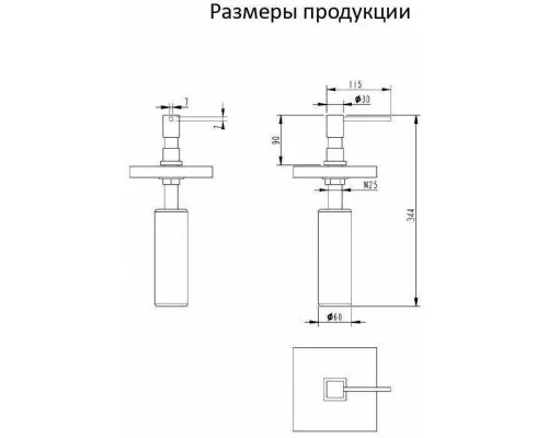 Дозатор для мыла Grocenberg AC0033 (Черный матовый)