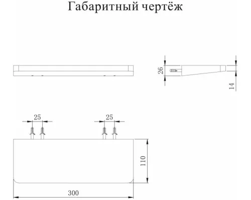 Полка Grocenberg AC0087NK Никель