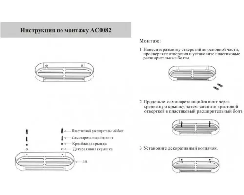 Полка Grocenberg AC0082MG Матовое золото