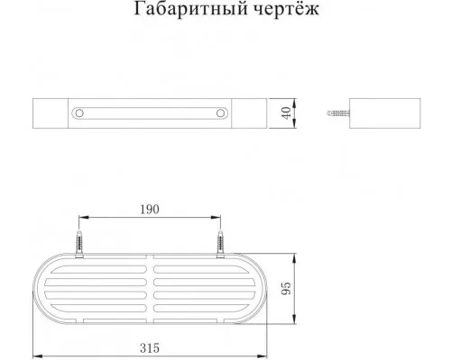 Полка Grocenberg AC0082MG Матовое золото