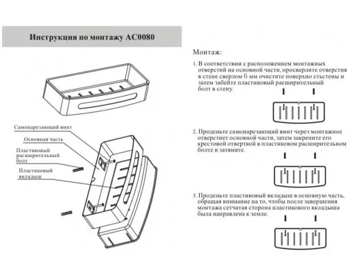 Полка Grocenberg AC0080MG Матовое золото