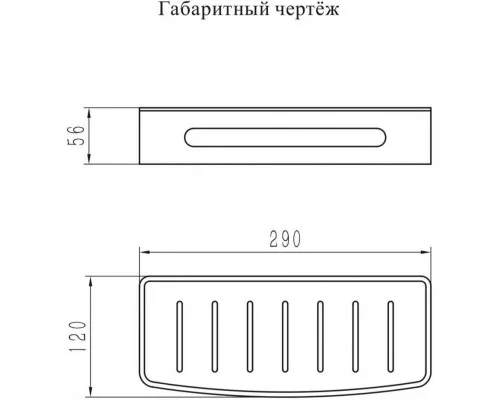 Полка Grocenberg AC0080MG Матовое золото