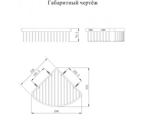 Полка корзина угловая Grocenberg AC0094MG Матовое золото