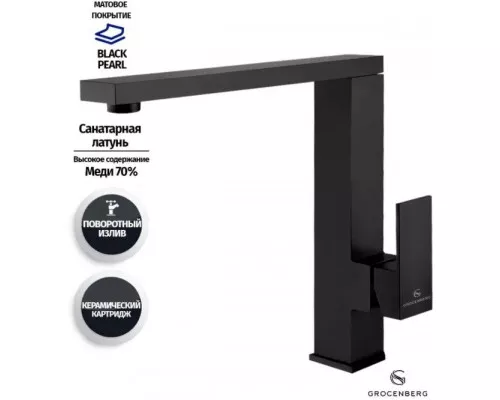 Смеситель для кухни Grocenberg GB4008 Черный матовый