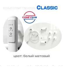 Электрический полотенцесушитель Comfysan Classic EC-6 80/50 с полкой