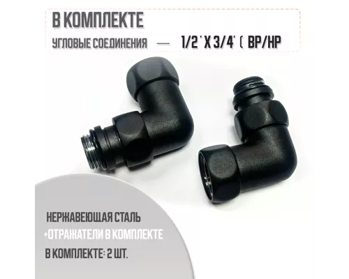 Полотенцесушитель водяной Comfysan Capri W-8 80/40 с полкой, черный
