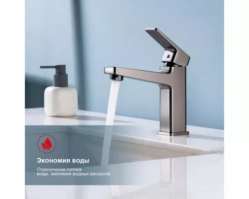 Смеситель Raglo R30.10.09 для раковины монолитный, графит