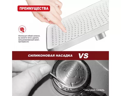 Лейка душевая верхняя Raglo R451.52 тропический душ 340*220мм пластик/силикон, хром
