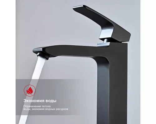 Смеситель Raglo R01.15.06 для раковины высокий монолитный, черный