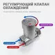 Смеситель Raglo R03.17 для раковины сенсорный, хром