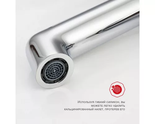 Смеситель Raglo R20.15 для раковины высокий монолитный, хром