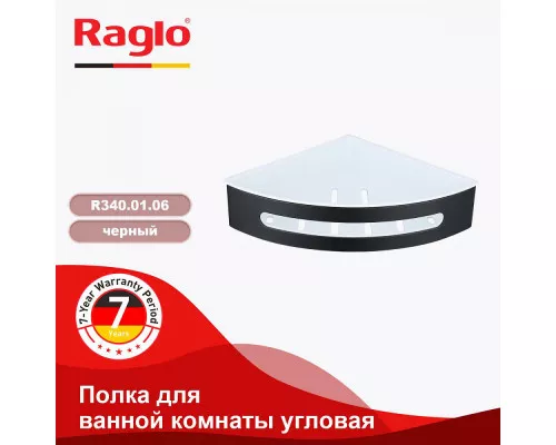 Полка для ванны и душа Raglo R340.01.06 угловая с крючками,черный