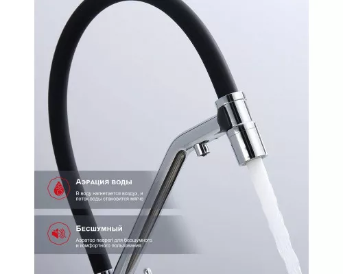 Смеситель Raglo R80.62 для кухни с подключением к фильтру съёмный гибкий излив с магнитным фиксатором, хром