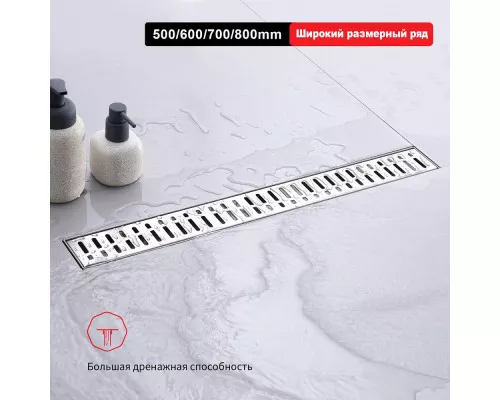 Душевой трап Raglo R650.60.05 600мм, нержавеющая сталь, сатин