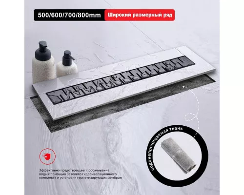 Душевой трап Raglo R651.60.09 600мм, нержавеющая сталь, графит