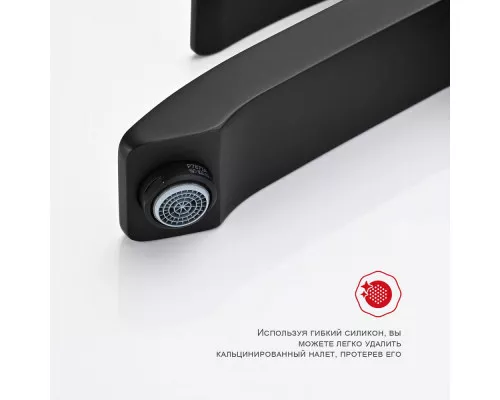 Смеситель Raglo R01.15.06 для раковины высокий монолитный, черный