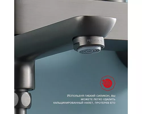 Душевая система Raglo R03.24.09 для ванны и душа излив поворотный 15 см, графит
