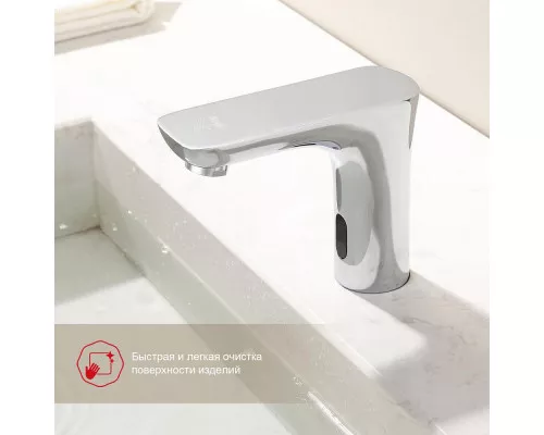 Смеситель Raglo R03.17 для раковины сенсорный, хром