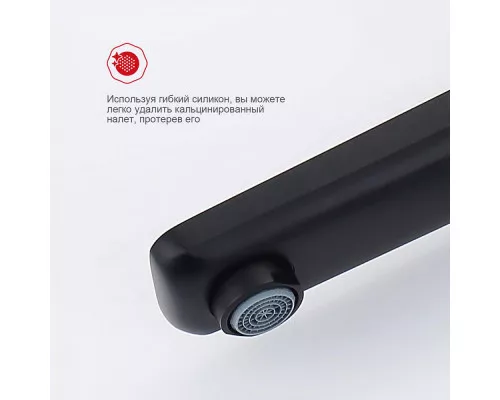 Смеситель Raglo R51.15.06 для раковины высокий монолитный, черный