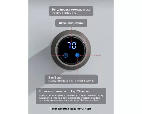 Полотенцесушитель электрический RAGLO R350.52.09 встраиваемый сенсорный с терморегулятором , графит